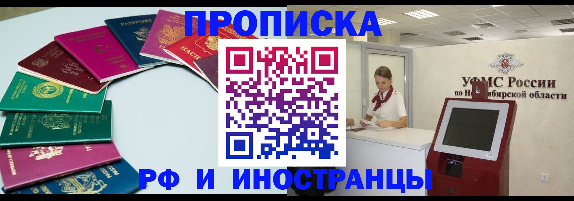 регистрация для школы в Ивантеевке